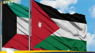 الكويت والأردن يدعوان إلى حل مستدام للتوتر الأمريكي الإيراني يضمن سيادة الدول العربية: آخر الأخبار