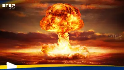 مخاوف من اندلاع حرب نووية تتصاعد.. صحيفة تكشف سيناريوهات مرعبة: آخر الأخبار