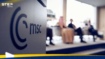 بمشاركة 70 شخصية دولية.. مؤتمر ميونخ ينطلق في السعودية ويبحث قضايا بينها سوريا و"النووي"