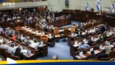 بالأغلبية.. البرلمان الإسرائيلي يوافق على حل نفسه: آخر الأخبار
