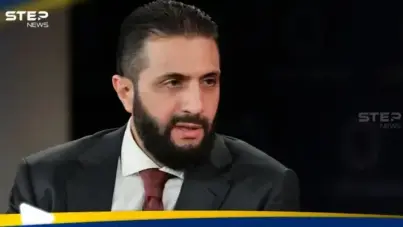 الشرع يوجه رسالة للشعب الكردي.. ويصدر مرسوما بشأن عيد نوروز: آخر الأخبار