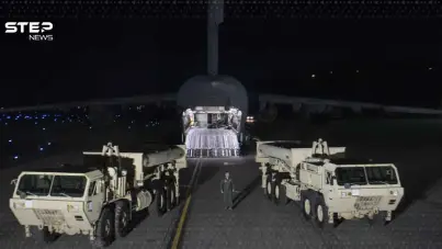 واشنطن تنقل منظومات ثاد من كوريا الجنوبية للشرق الأوسط لمواجهة إيران: آخر الأخبار