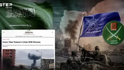 تقرير إسباني: سياسات السعودية الداعمة للإخوان تهدد بإعادة التطرف إلى جنوب اليمن: آخر الأخبار