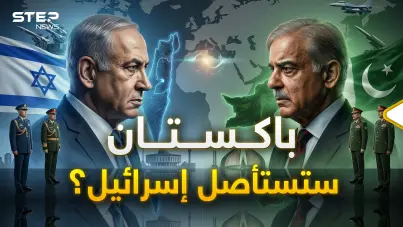 "إسرائيل كتلة سرطانية" هل تستأصلها باكستان؟! سقطت إيران وتدجنت تركيا، هلا بالعدو الجديد!: آخر الأخبار