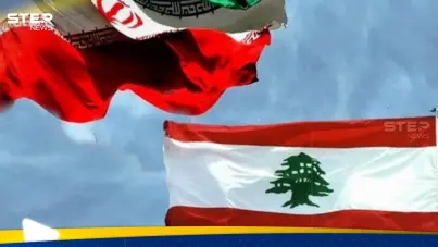 لبنان وإيران