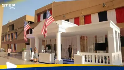 السفارة الأمريكية في القاهرة