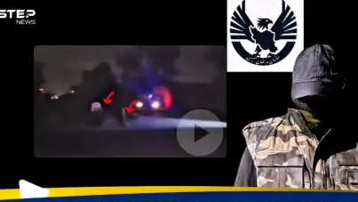 ظهور مجموعة معارضة مسلحة جديدة في إيران: آخر الأخبار