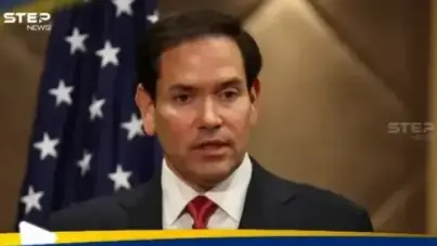 روبيو يكشف السياسة التي يفضلها ترامب مع إيران: آخر الأخبار