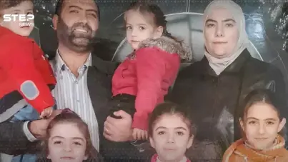 13 عاماً من الغموض.. كشف مصير رانيا العباسي وأطفالها على يد "جزار التضامن": آخر الأخبار