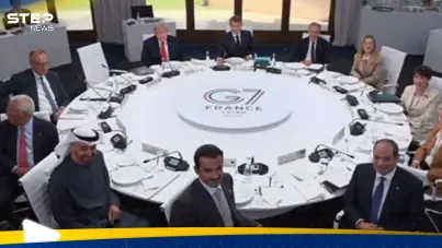 قمة مجموعة السبع