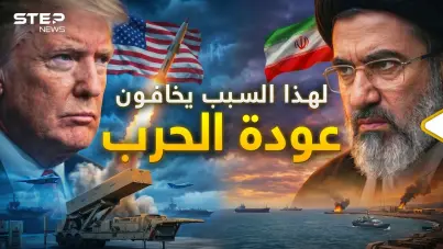 عودة الحرب! أمريكا لديها سلاح جديد وإيران جهزت خطة انتحارية: آخر الأخبار