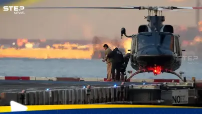 السلاح المربك