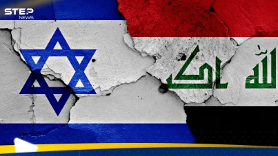 العراق وإسرائيل