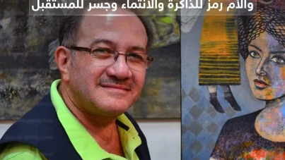 نبيل السمان