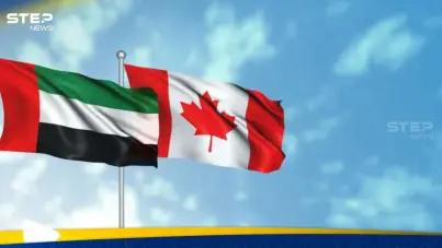 الإمارات وكندا توقعان مذكرة تفاهم لتعزيز الأبحاث النووية: آخر الأخبار