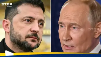 موسكو تعرض استقبال زيلينسكي وتتعهد بضمان أمنه: آخر الأخبار