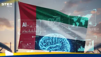 الإمارات تتصدّر العالم في تبنّي الذكاء الاصطناعي بعد تقرير مايكروسوفت: آخر الأخبار