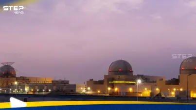 محطة براكة للطاقة النووية