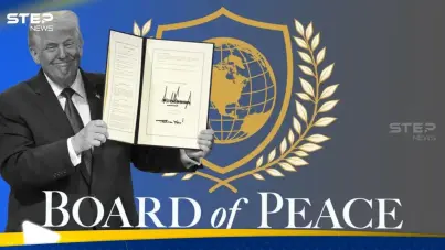 نيوزيلندا تنضم إلى قائمة الدول الرافضة لمبادرة “مجلس السلام”: آخر الأخبار