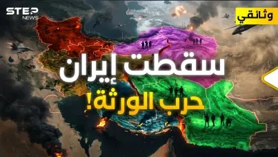 خريطة إيران بعد الحرب.. 5 دول ستولد: آخر الأخبار