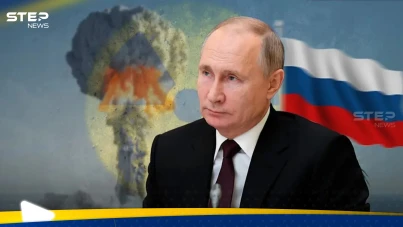 بوتين يعلن نجاح اختبار "سلاح نووي" مدمّر جديد بوتين يعلن نجاح اختبار "سلاح نووي" مدمّر جديد