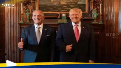 ترامب وعصفورة