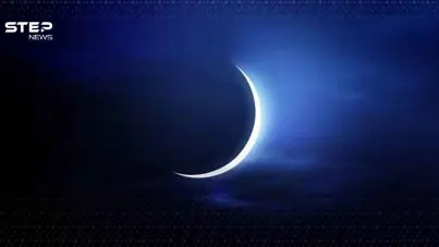 قبل السعودية.. دولتان تعلنان أول ذي الحجة وموعد عيد الأضحى 2026: آخر الأخبار