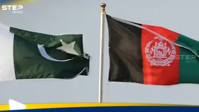 الصين تكشف عن تطور بشأن محادثات باكستان وأفغانستان: آخر الأخبار