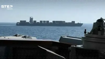 ماذا تحمل "توسكا"؟ اعتراض أمريكي لسفينة إيرانية يثير الشكوك حول شحنة عسكرية: آخر الأخبار