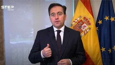 وزير الخارجية الإسباني، خوسيه مانويل ألباريس