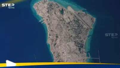 ترامب يتراجع عن خطة الاستيلاء على جزيرة خرج: آخر الأخبار