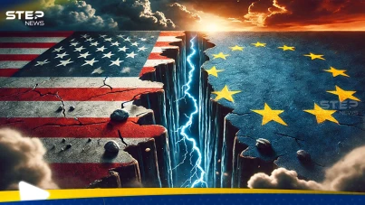 خلاف أوروبا وأمريكا