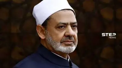 فضيلة الإمام الأكبر الدكتور أحمد الطيب شيخ الأزهر الشريف