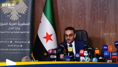 اللجنة الوطنية للتحقيق بأحداث السويداء تعقد مؤتمرها لتوضيح نتائج ما وصلت إليه