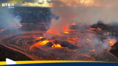 بالفيديو | أحد أنشط براكين العالم يستيقظ مجددًا... هاواي في حالة تأهب قصوى