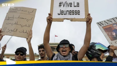 انقسامات داخل حركة "الجيل زد" المغربية بعد جدل حول الهوية الأمازيغية - آخر الأخبار - وكالة ستيب نيوز