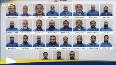 الإمارات تفكك تنظيماً إرهابياً مرتبطاً بولاية الفقيه: آخر الأخبار