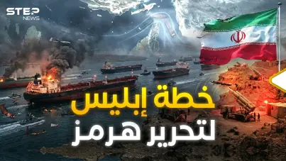 35 دولة تستعد للحرب.. خطة تحرير هرمز أصبحت جاهزة: آخر الأخبار