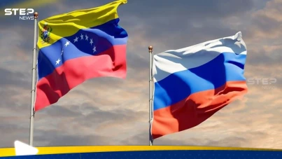 روسيا تعرض المساعدة على فنزويلا