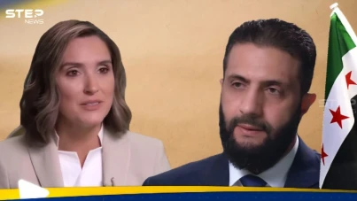 بالفيديو|| رد أحمد الشرع على سؤال لمذيعة أمريكية يصدمها ويثير تفاعلا