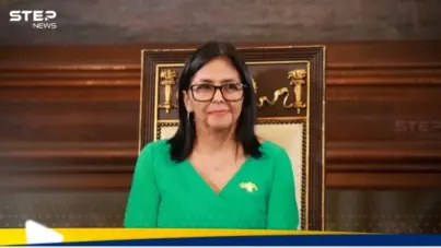 رئيسة فنزويلا تعتزم زيارة  الولايات المتحدة ومادورو لا يزال معتقلا: آخر الأخبار