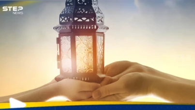 الكشف عن موعد شهر رمضان المبارك وعيد الفطر - آخر الأخبار - وكالة ستيب نيوز