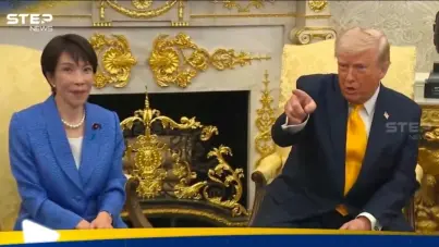 بالفيديو.. رد صادم من ترامب على سؤال لصحفي ياباني بحضور رئيسة وزراء اليابان: آخر الأخبار