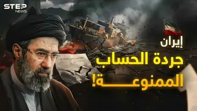 إيران تغلق مضيق هرمز… والواقعُ يقول: خسرتْ كُلَّ شيء!: آخر الأخبار