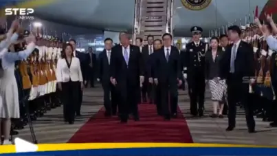 ترامب يصل إلى العاصمة الصينية بكين للقاء شي: آخر الأخبار