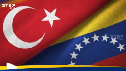 تركيا وفنزويلا