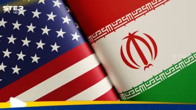 ردود الفعل العالمية على اتفاق واشنطن وطهران: آخر الأخبار