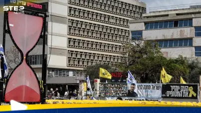 إسرائيل تطفئ “ساعة حساب الزمن” بعد 844 يوماً