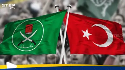 تركيا والإخوان المسلمين