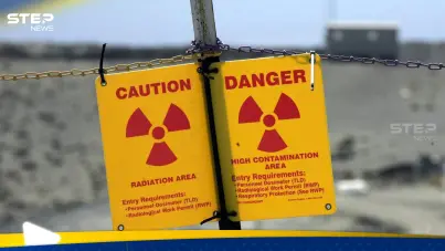 هل هناك تأثير إشعاعي نووي في مصر؟